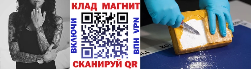 Купить наркотики цена Болохово ГАШИШ Канабис Псилоцибиновые грибы Меф мяу мяу Амфетамин