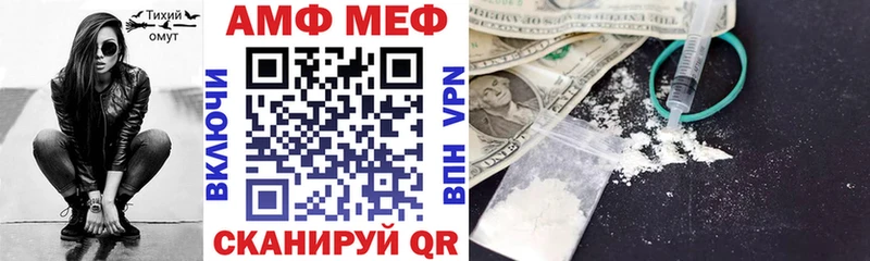 наркошоп Болохово АМФЕТАМИН VHQ
