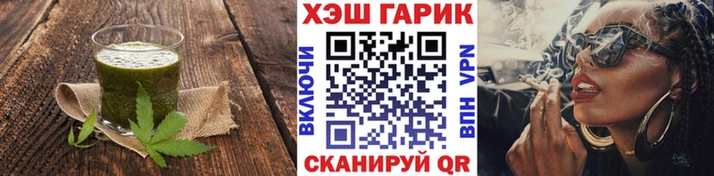 купить наркотики цена  Болохово  Cannafood марихуана 