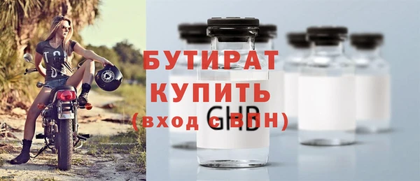 MESCALINE Богданович