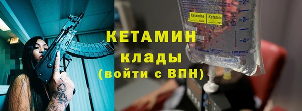 спайс Белоозёрский