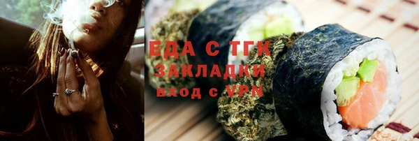 кокаин перу Белокуриха