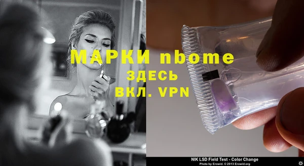 ПСИЛОЦИБИНОВЫЕ ГРИБЫ Богородицк