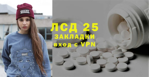 MESCALINE Богданович