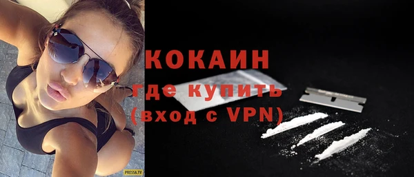 спайс Белоозёрский