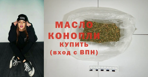 первитин Бронницы