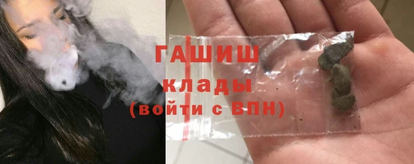 ПСИЛОЦИБИНОВЫЕ ГРИБЫ Богородицк