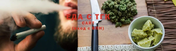 меф Богородск