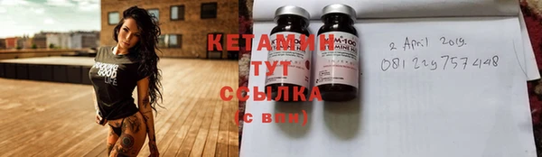 ПСИЛОЦИБИНОВЫЕ ГРИБЫ Богородицк