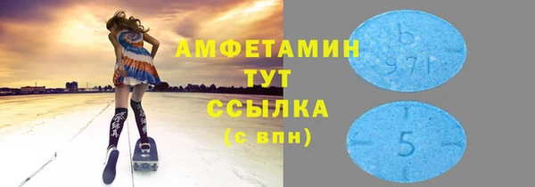 ПСИЛОЦИБИНОВЫЕ ГРИБЫ Богородицк