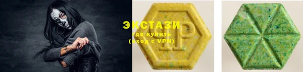 спайс Белоозёрский
