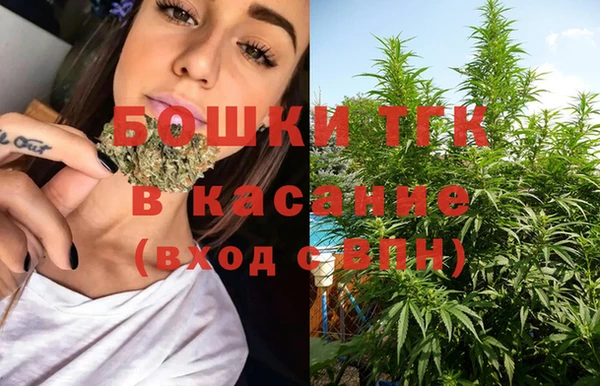 спайс Белоозёрский