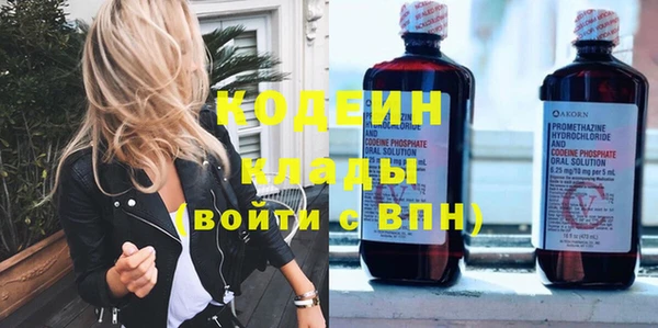 MESCALINE Богданович