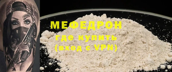 MESCALINE Богданович