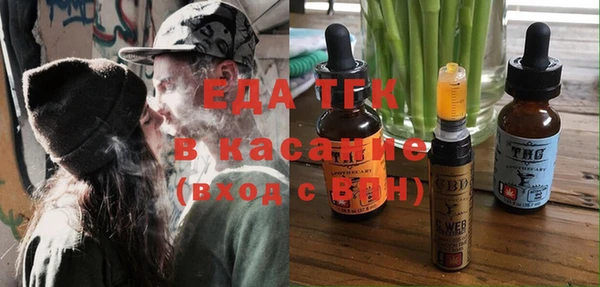 ПСИЛОЦИБИНОВЫЕ ГРИБЫ Богородицк