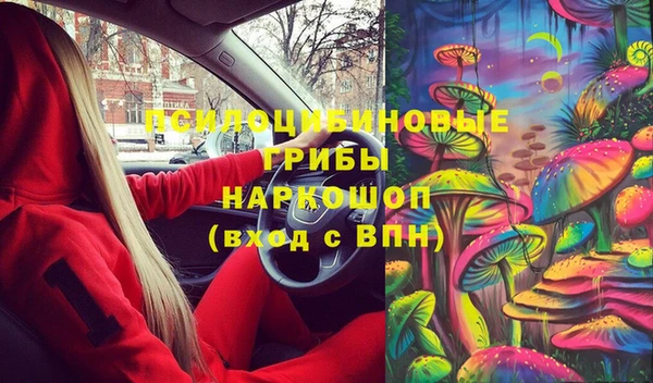 мефедрон мука Бугульма