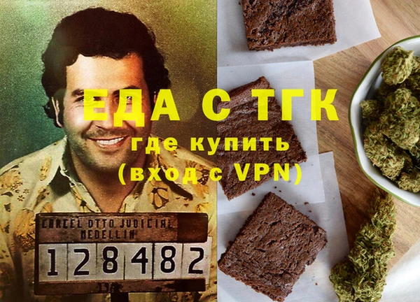 кокаин перу Белокуриха