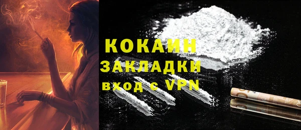 MESCALINE Богданович
