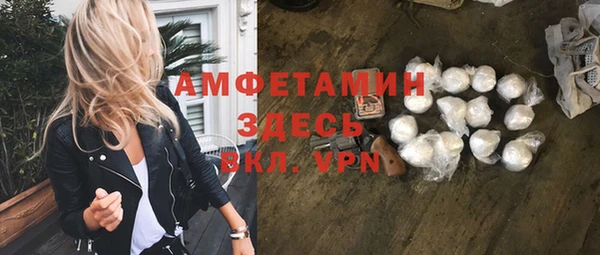 меф Богородск