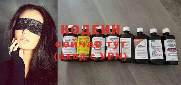 ПСИЛОЦИБИНОВЫЕ ГРИБЫ Богородицк