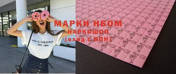 MESCALINE Богданович