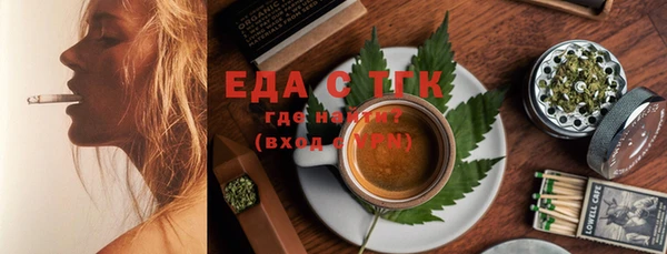 spice Беломорск