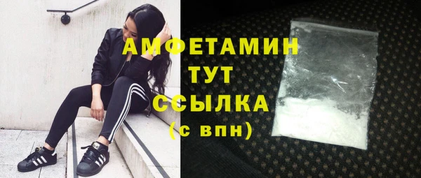 spice Беломорск