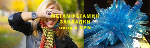 меф Богородск
