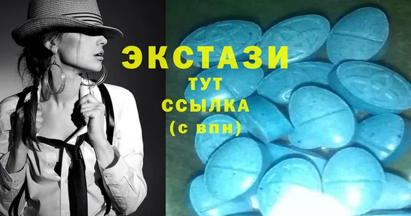 спайс Белоозёрский