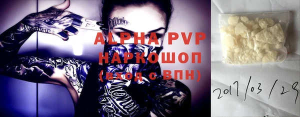 spice Беломорск