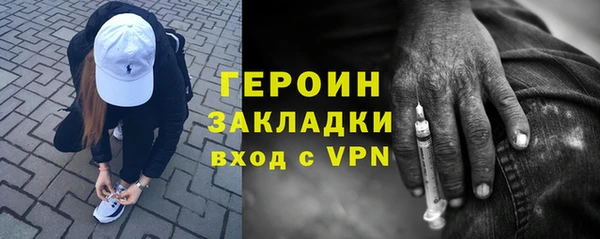 спайс Белоозёрский
