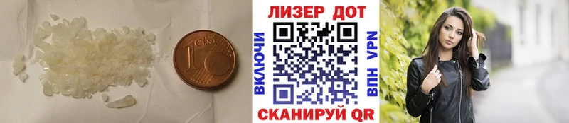 где найти Болохово гидра Лсд 25 экстази кислота