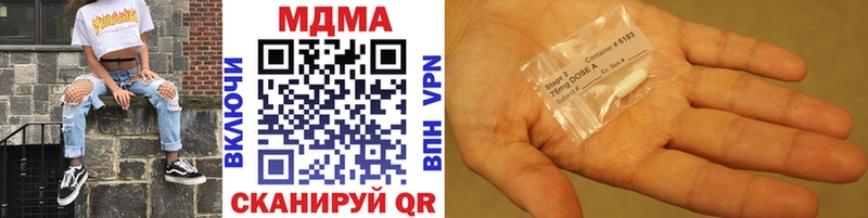 MDMA кристаллы  Болохово 