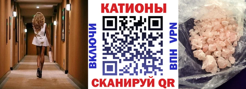 купить наркотик  Болохово  МЯУ-МЯУ мяу мяу 