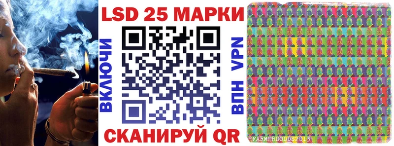 Марки 25I-NBOMe 1,5мг наркошоп MEGA ТОР Болохово